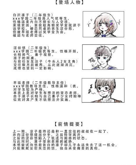 国产欧美日韩网暴亚洲_4K在线手机播放